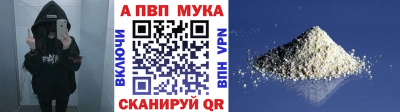 Купить наркотики цена Плавск Гашиш  Конопля  Амфетамин  Мефедрон  Кокаин 