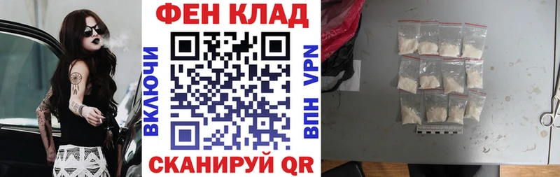 магазин  наркотиков  Плавск  АМФЕТАМИН 97% 