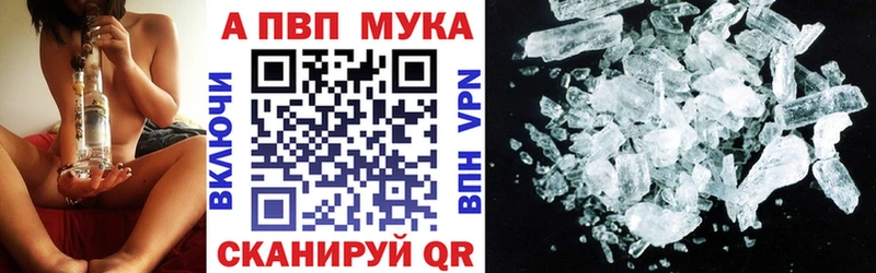 нарко площадка официальный сайт Плавск APVP VHQ