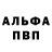 Кетамин VHQ PeRcHiK GREEN