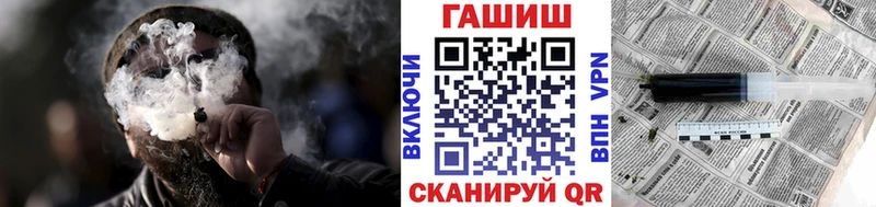 ГАШ Ice-O-Lator  наркота  Плавск 