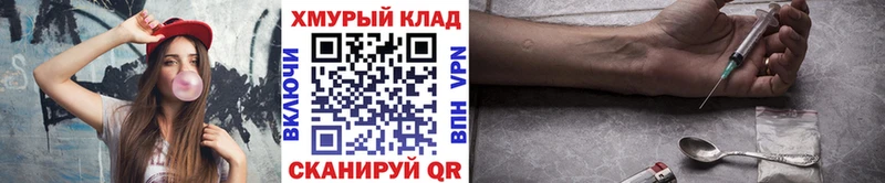 ГЕРОИН гречка Плавск