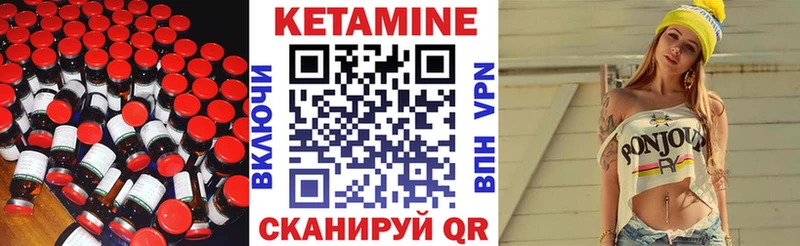 Кетамин ketamine  kraken ССЫЛКА  Плавск 