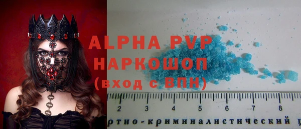 mdpv Абинск