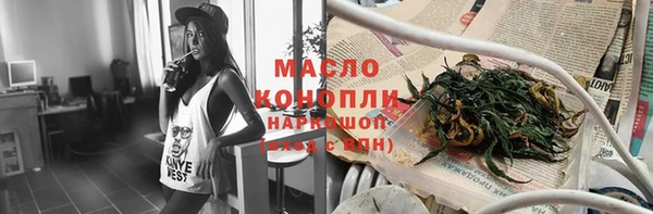 мефедрон мука Абдулино