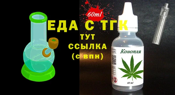 мефедрон мука Абдулино