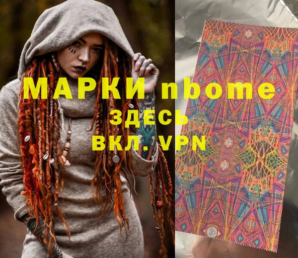 не бодяженный Абаза