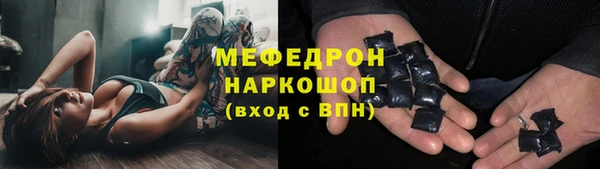 mdpv Абинск