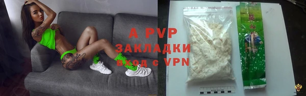 не бодяженный Абаза