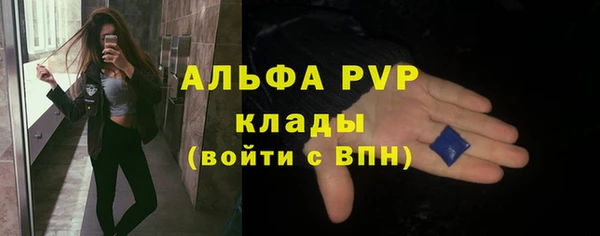 мефедрон мука Абдулино
