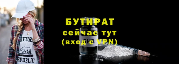не бодяженный Абаза