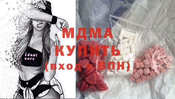мяу мяу кристалл Алзамай