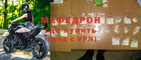мефедрон мука Абдулино