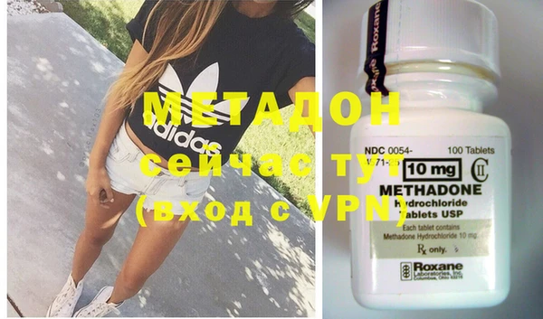mdpv Абинск