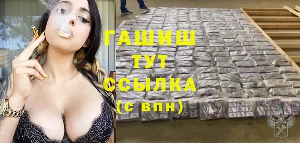 мефедрон мука Абдулино
