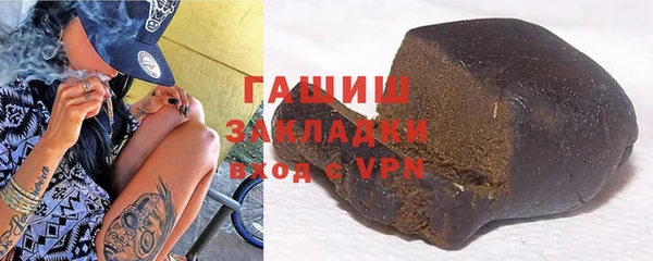 не бодяженный Абаза