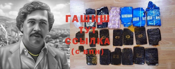 mdpv Абинск