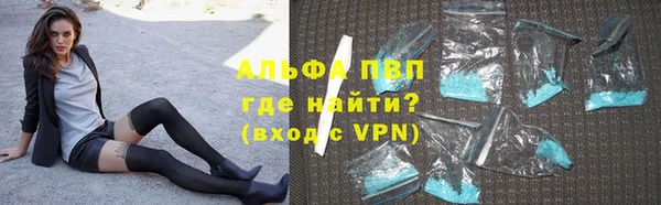 мефедрон мука Абдулино