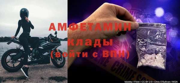 мяу мяу кристалл Алзамай