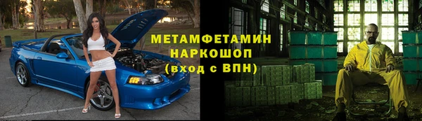 mdpv Абинск