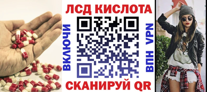 Лсд 25 экстази кислота  МЕГА ссылки  Плавск  где купить наркоту 