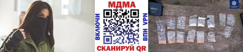 МДМА молли  Плавск 