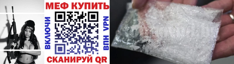 площадка официальный сайт  где можно купить наркотик  KRAKEN   Плавск  МЯУ-МЯУ 4 MMC 