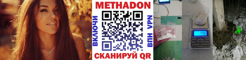 MEGA ТОР  Плавск  МЕТАДОН VHQ 