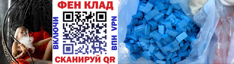 Первитин кристалл  дарнет шоп  Плавск 